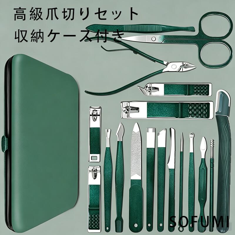 商品紹介 爪切り・爪やすり・甘皮ケアなど、日常の身だしなみに必要なツールをまとめたネイルケアセットです。高品質ステンレス素材を採用し、優れた切れ味と耐久性を実現。収納ケース付きで持ち運びしやすく、自宅はもちろん出張や旅行先でも活躍します。男女兼用で使いやすく、プレゼントにもおすすめのグルーミングセットです。 商品特徴 ・爪切りや甘皮ケアツールをまとめたセット ・高品質ステンレス製で丈夫で長持ち ・シャープな切れ味でスムーズにカット ・防錆仕様でお手入れ簡単 ・手足のネイルケアに対応 ・収納ケース付きで整理しやすい ・軽量コンパクトで携帯便利 ・メンズ・レディース兼用 楽天検索キーワード ネイルケアセット / 爪切りセット / グルーミングセット / ネイルツール / ステンレス爪切り / 甘皮処理 / 爪やすり / ネイルケア用品 / 身だしなみセット / メンズグルーミング / レディースグルーミング / 携帯用爪切り / 旅行用ネイルセット おすすめ使用シーン ・日常のネイルケア ・手足の爪のお手入れ ・出張 ・旅行 ・オフィス ・自宅ケア ・プレゼント ・ギフト ご注意 ・使用後は汚れや水分を拭き取り保管してください。 ・お子様の手の届かない場所に保管してください。 ・刃先は鋭利なため取り扱いにご注意ください。 ・無理な力を加えないでください。 ・モニター環境により実際の色味と異なる場合があります。