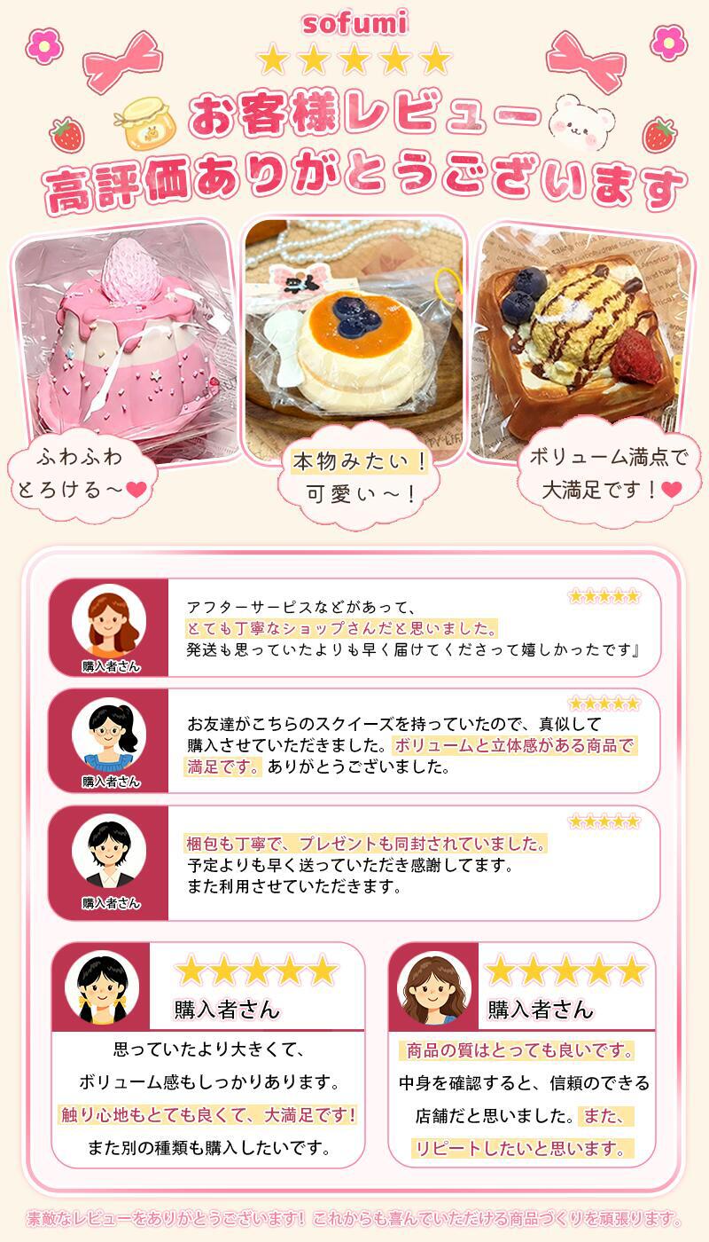 【レビューでスクイーズをもう1個ゲット】ソフミ 水感スクイーズ 大サイズ 中サイズ 低反発 おもちゃ かわいい 握る ストレス解消 もちもち おしゃれ オシャレ Y2K 握って遊ぶ そっくり スローリバウンド 学生 癒し系 スクイーズ 大福 snnm1015-10001958 BEAUTY LIFE サンプル画像2