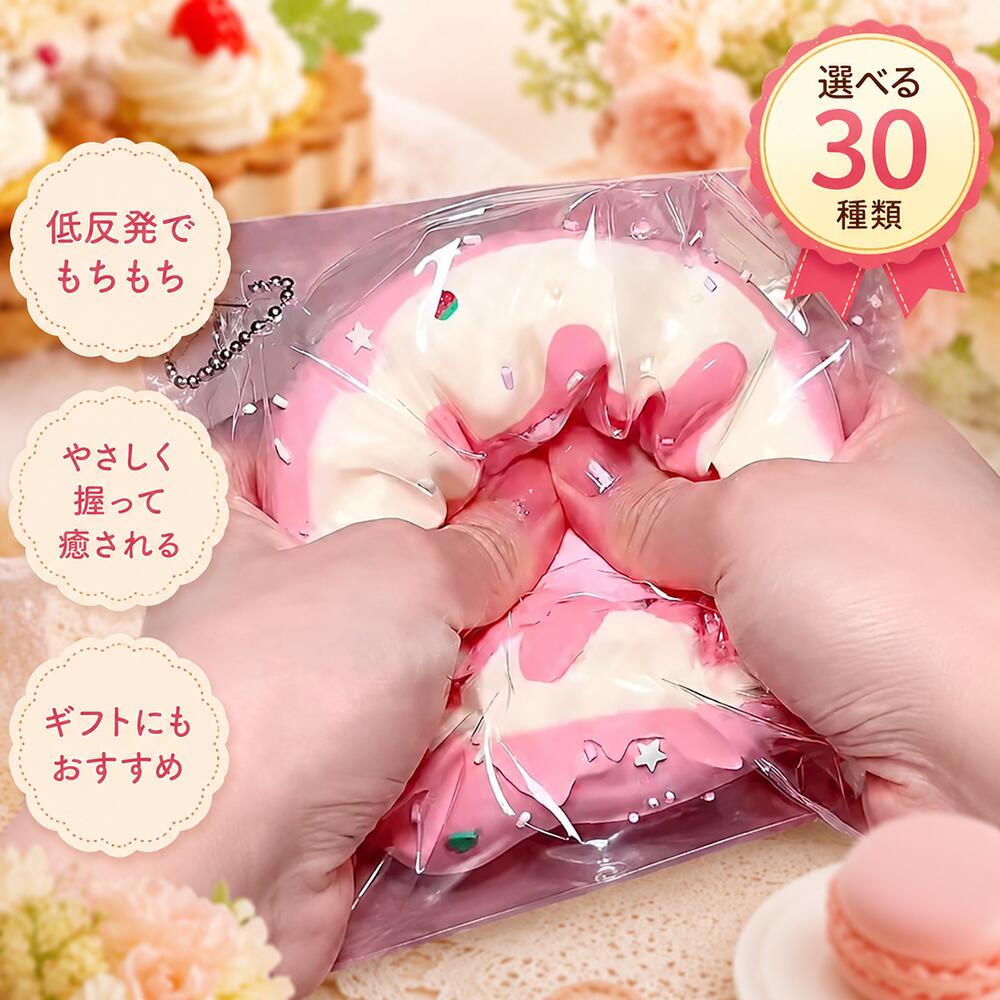 【レビューでスクイーズをもう1個ゲット】ソフミ 水感スクイーズ 大サイズ 中サイズ 低反発 おもちゃ かわいい 握る ストレス解消 もちもち おしゃれ オシャレ Y2K 握って遊ぶ そっくり スローリバウンド 学生 癒し系 スクイーズ 大福 snnm1015-10001958 BEAUTY LIFE サンプル画像3