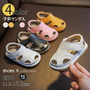 全4色 ベビーサンダル ベビー 赤ちゃん サンダル 本革 通気 軽い 男の子 キッズ 靴 サマーサンダル ビーチサンダル 歩きやすい おしゃれ 保育園 幼稚園 夏 海辺 1歳 2歳 3歳 ホワイト イエロー ブラック ピンク