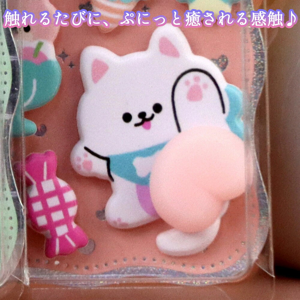 ステッカー ぷにぷに シール おしり 触れる 解圧 おもちゃ 動物 カートゥーン くま うさぎ いぬ パンダ かわいい 子供 用 デコレーション ルーム 装飾 ペット モチーフ やわらか 交換 シール 癒し 雑貨 ポップ デザイン SNSで話題 snnm1015-10001951 BEAUTY LIFE サンプル画像3
