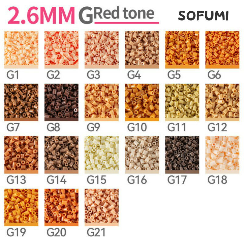 【即納】SOFUMI [G5] 120g 単色 アイロンビーズ パーラービーズ アイロンアートビ...