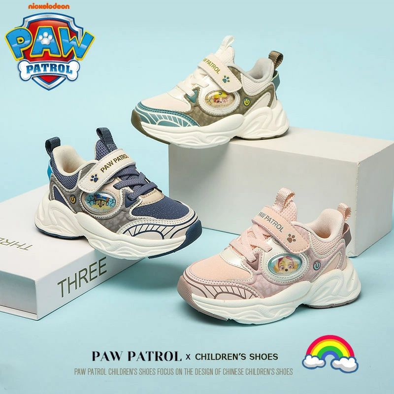 楽天BEAUTY LIFEパウパトロール （Paw Patrol） キッズ スニーカー シューズ 滑り止め 歩きやすい 軽量 旅行 運動靴 通学 通園 運動会 スポーツ 男の子 女