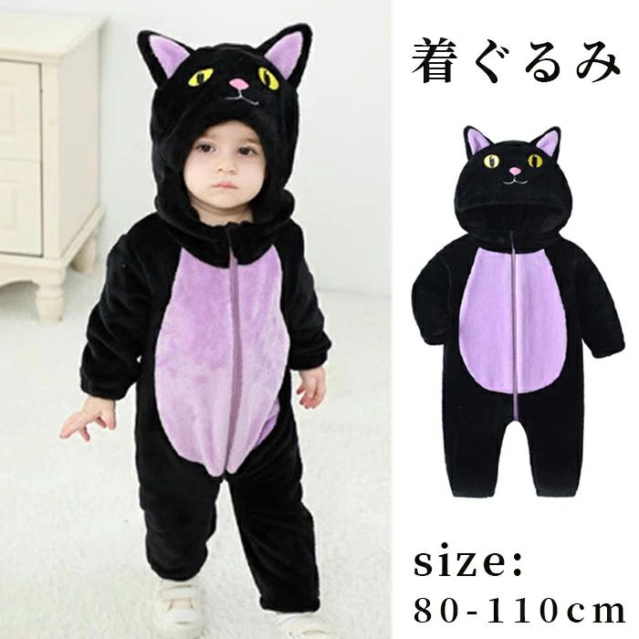 着ぐるみ 猫 子供 パジャマ フード付き ポケット付 部屋着 ベビー 可愛い 動物 仮装 コスプレ 尻尾付き..