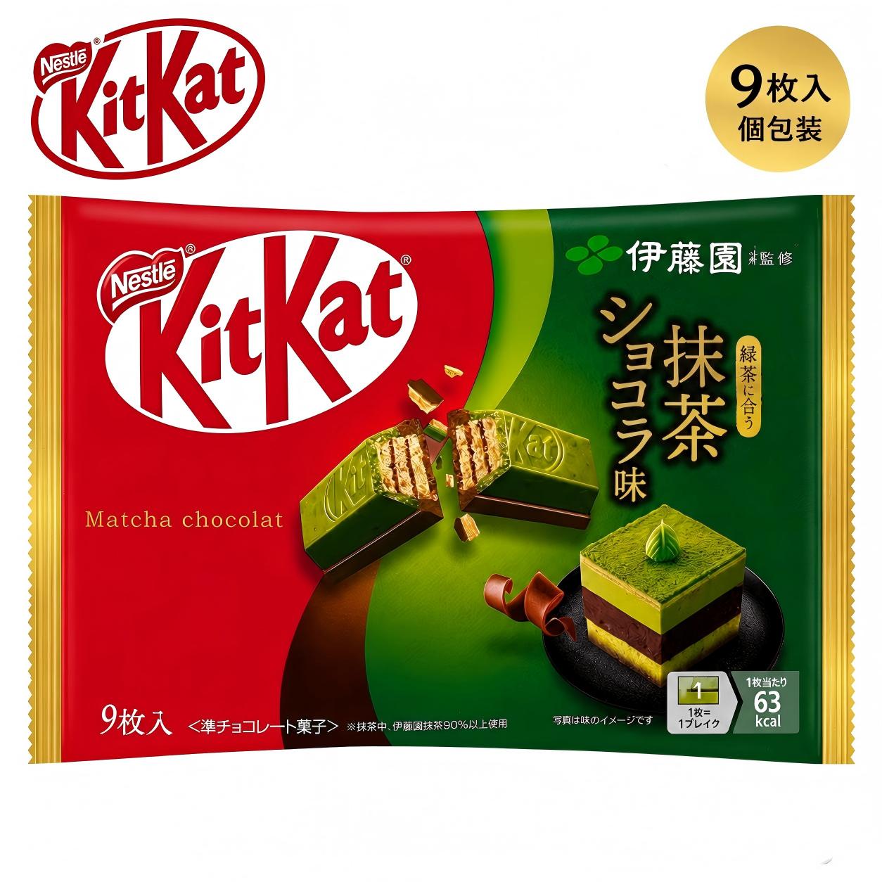 楽天市場】カカオ（ブランドキットカット）の通販
