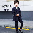 6点セット キッズ 男の子 フォーマルスーツ ストライプ かっこいい お洒落 アウター コート ジャケット パンツ ベスト シャツ ネクタイ 90cm-170cm