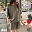 【M-4XL】大きいサイズあり セットアップ ショートパンツ 部屋着 ルームウエア