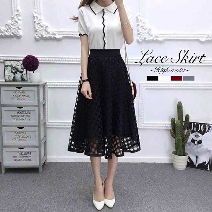 レーススカート ひざ丈 ミモレ丈 刺繍 ミディアム レース シースルー ハイウエスト Aライン 水玉 ドット 可愛い お洒落 フリーサイズのサムネイル