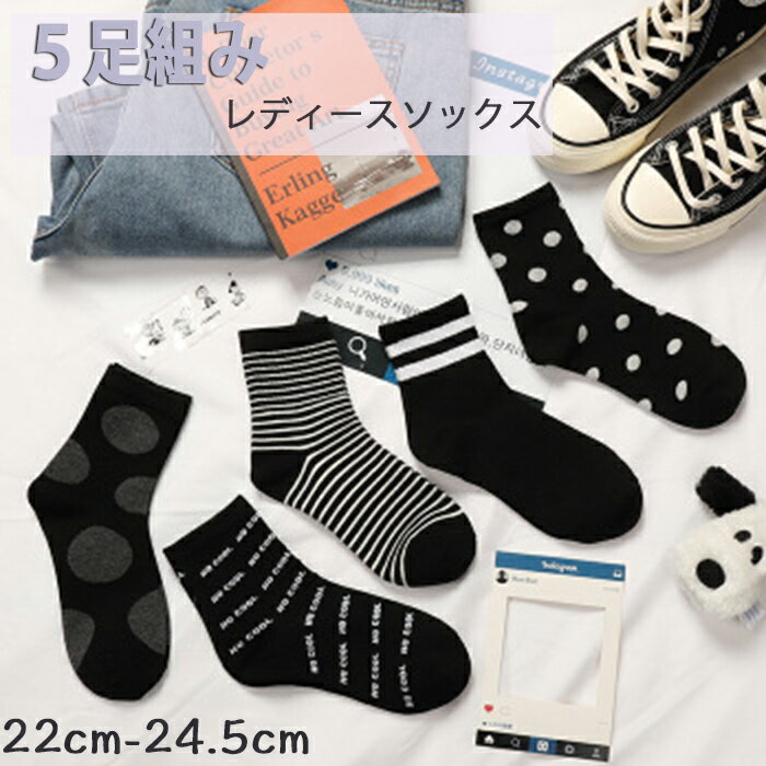 追跡便【S-Double】ストライプSドットクルーソックス3足パック 楽天市場】ドット(柄ストライプ)(靴下|靴下・レッグウェア