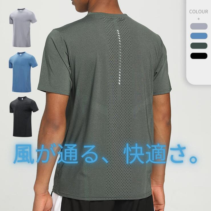 Rakuten - 【30%OFF対象】メンズ スポーツTシャツ 半袖 速乾 通気 軽量 ランニング フィットネス トレーニング ジム 夏用 トレーニング ウェア レディー ス メンズ 半袖 上下 夏 tシャツ 上下 上下セット パンツ トレーニングウェア ゴルフ テニス サッカー