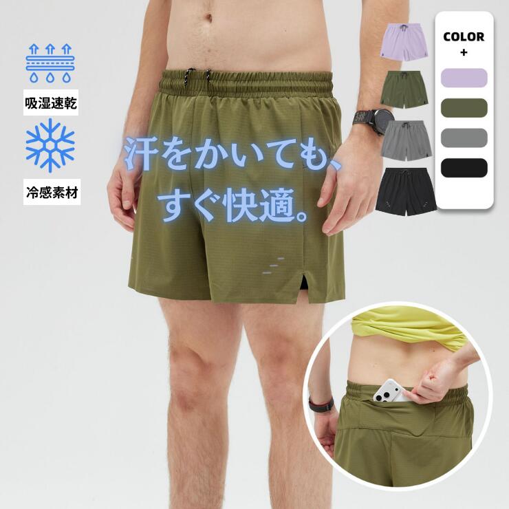 Rakuten - 【30%OFF対象】メンズ ランニングパンツ ショートパンツ 速乾 軽量 通気 ストレッチ スポーツ 短パン トレーニング ジム マラソン アウトドア ウェア 半袖 上下 夏 tシャツ 上下 上下セット パンツ ゴルフ テニス サッカー ジャージ ハーフパンツ 吸水 スポーツウェア