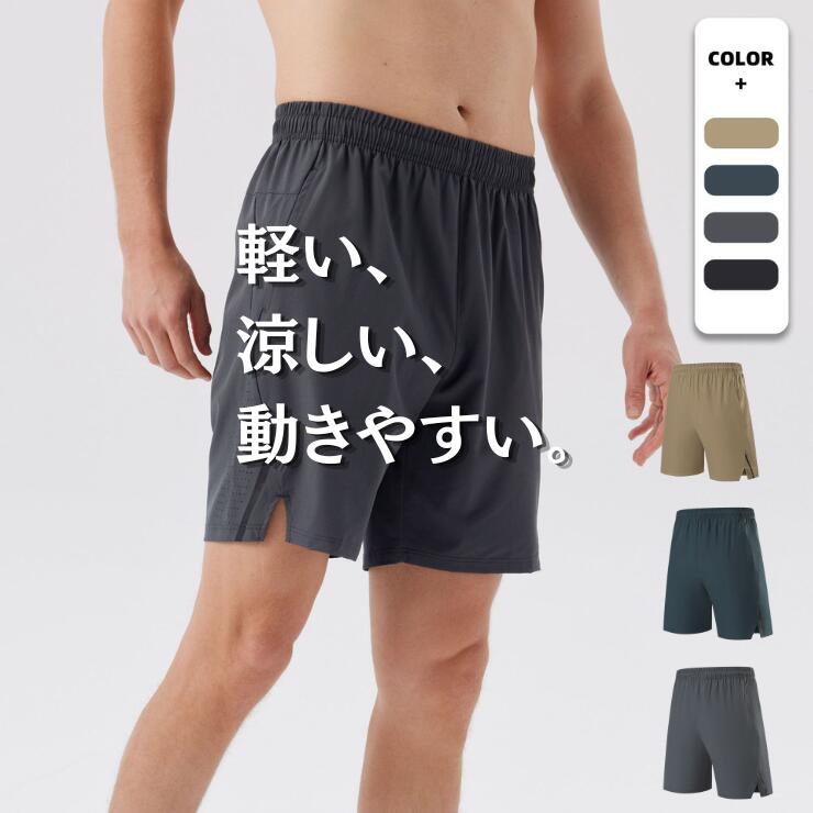 Rakuten - 【30%OFF対象】メンズ スポーツショーツ 速乾 通気 軽量 ランニング フィットネス トレーニング ジム 夏用 ハーフパンツ トレーニング ウェア レディー ス メンズ 半袖 上下 夏 tシャツ 上下 上下セット パンツ トレーニングウェア ゴルフ テニス サッカー