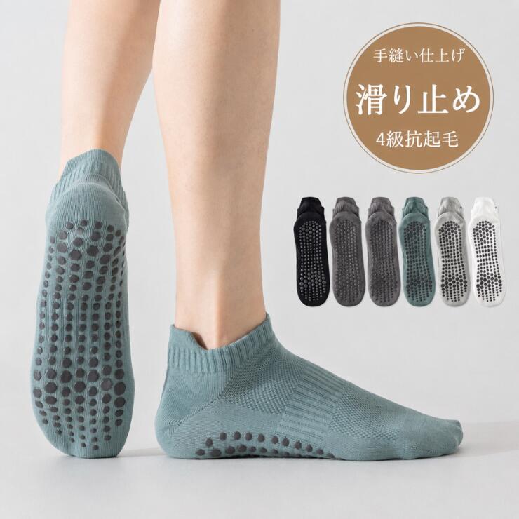 Rakuten - 【30%OFF対象】【メンズ ヨガソックス】滑り止め付き ピラティスソックス メンズ スポーツソックス フロアソックス ランニング 靴下 吸汗 防臭 コットン メッシュ ショートソックス トレーニング 室内 フィットネス