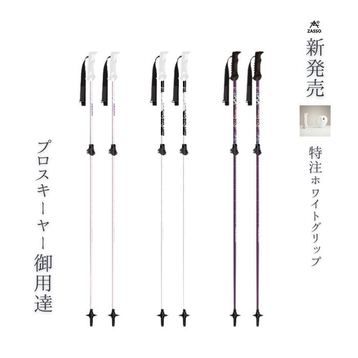 ZASSOストック ヨドバシ.com - ザッソウ ZASSO ZASSO POLE ZA10041 ブラック 100