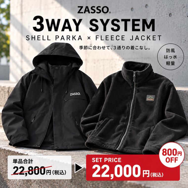 楽天市場】zassoの通販