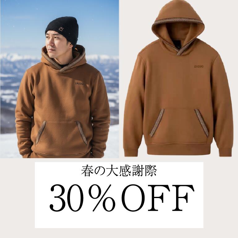 【SALE30％OFF】ZASSO フリース フーディ メンズ レディース ユニセックス 軽量 あったか パーカー雪山 防寒 フリース アウトドア スウェット フーディ 登山 ウェア大きいサイズ パーカー 北海道 発 ブランド 秋冬 アウトドアウェア 防寒 軽量 フーディ スキー スノボ