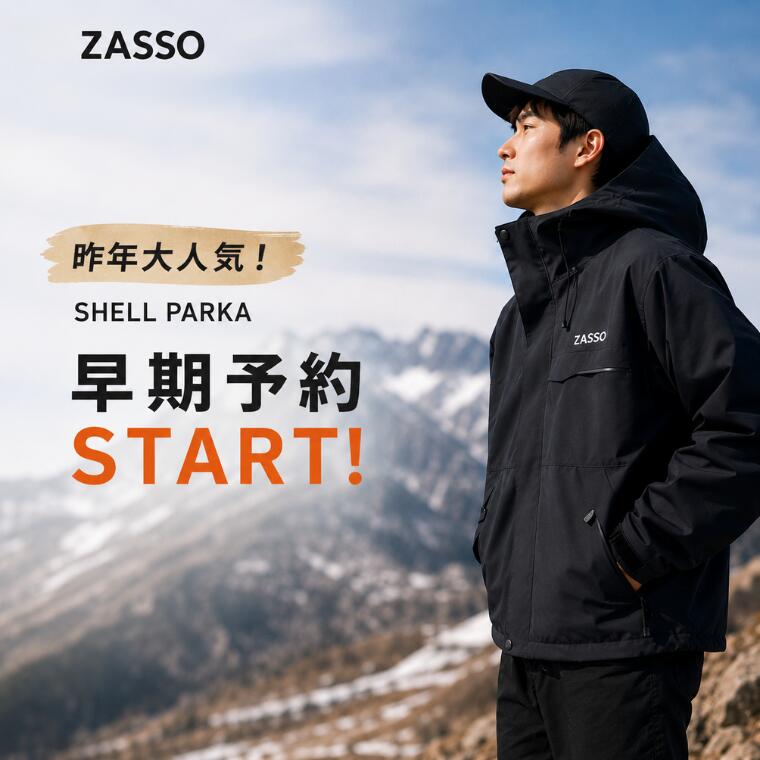 楽天市場】zassoの通販
