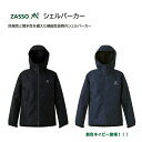 送料無料 ZASSO zasso （ザッソ）シェルパーカー フーディ パーカー ジャケット アウター ...