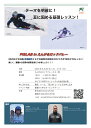 北海道で唯一の本格的サマースキーゲレンデ、えんがるロックバレースキー場で、雪に近い滑走感覚でトレーニングをしていきます。