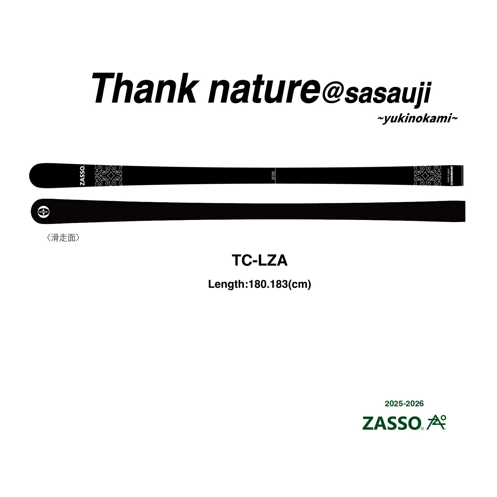楽天市場】zasso(スキー用品|ウインタースポーツ):スポーツ 楽天市場】zasso(スキー用品|ウインタースポーツ):スポーツ