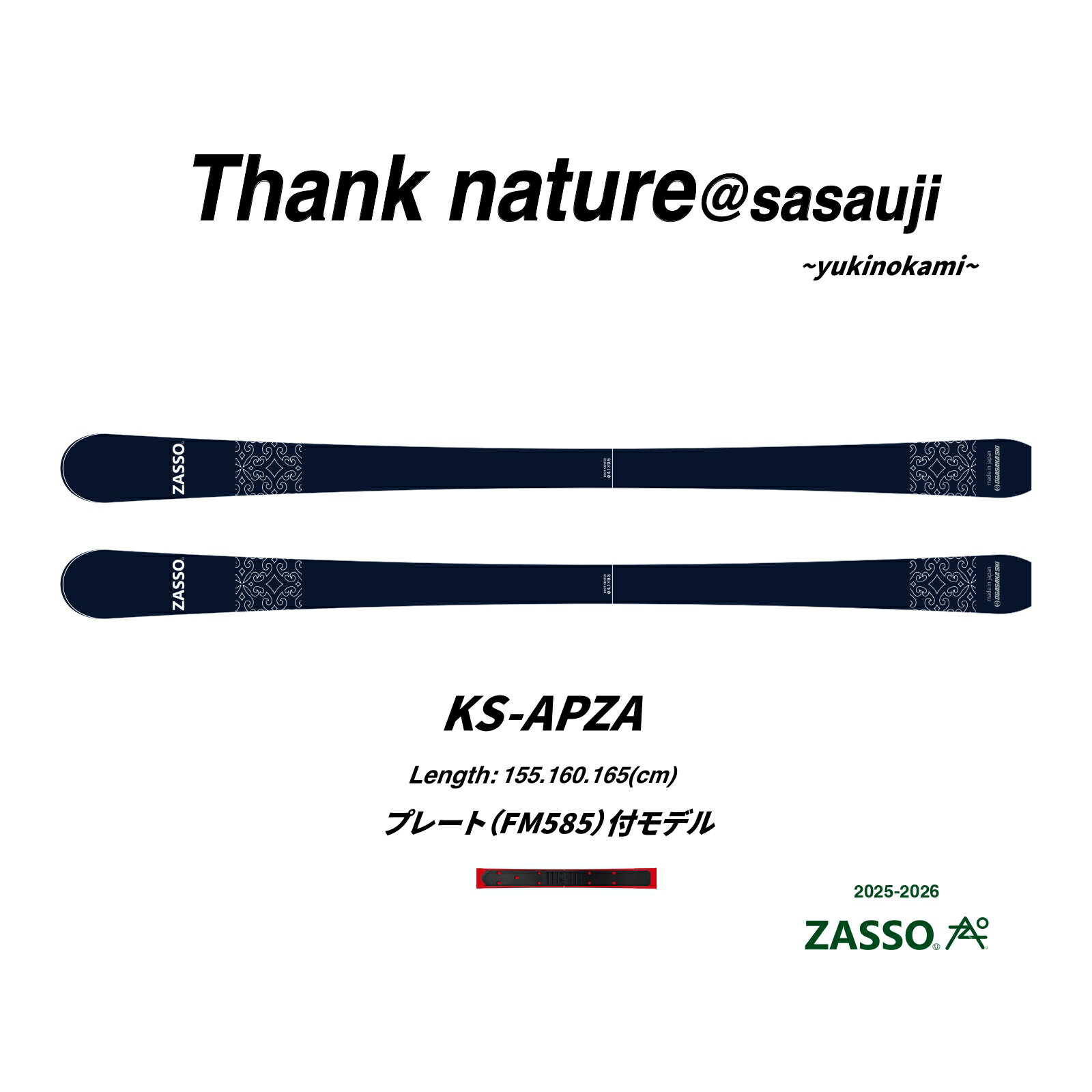 楽天市場】zasso(スキー用品|ウインタースポーツ):スポーツ 楽天市場】zasso(スキー用品|ウインタースポーツ):スポーツ
