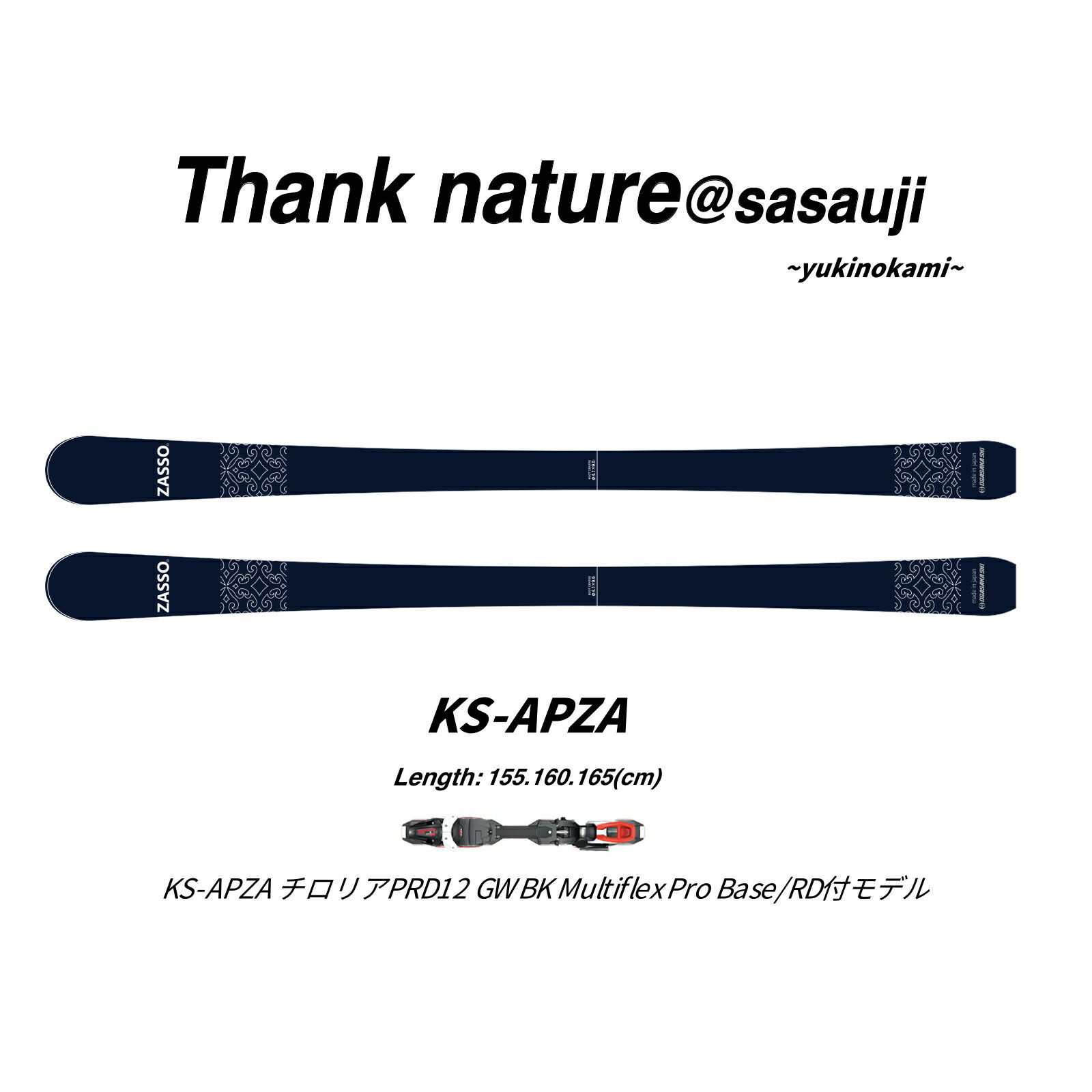楽天市場】zasso(スキー用品|ウインタースポーツ):スポーツ 楽天市場】zasso(スキー用品|ウインタースポーツ):スポーツ