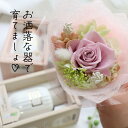 母の日 花束 日時指定 ギフト 【花束と栽培セットギフト】 プリザーブドフラワー プレゼント 2025 栽培キット 室内 ミント ワイルドストロベリー レモンバ...
