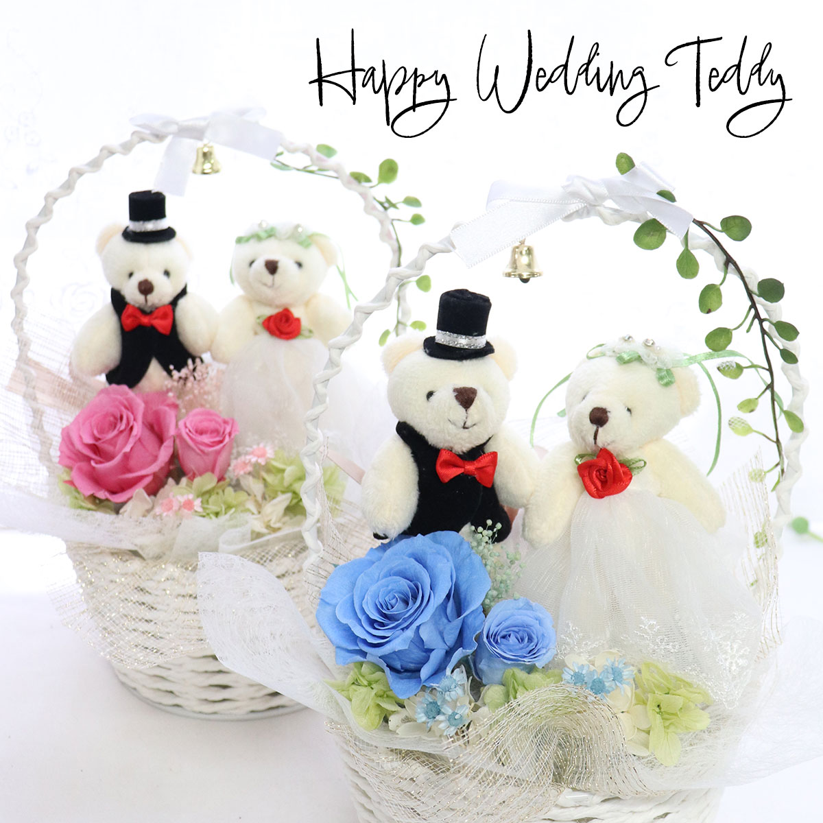 結婚式 電報 祝電 プリザーブドフラワー 花 結婚記念日 結婚退職 花婚式 ギフト プレゼント 贈り物 く..