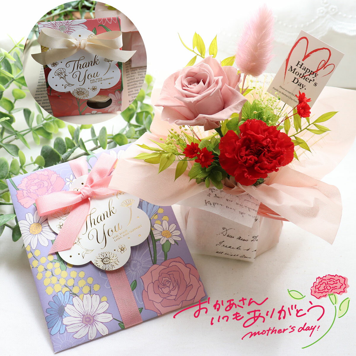 乐天商城 - 母の日 紅茶 ティーバッグ セット ギフト 花とスイーツ お菓子　紅茶 セット プリザーブドフラワー 2026 プレゼント カーネーション ブリーザード ブリザーブドフラワー 母の日限定 クッキー アールグレー 赤いカーネーション 「フルール母の日限定plusセット」