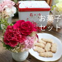 母の日 お菓子セット 花 プリザーブドフラワー 2025 退職祝い 女性 かわいい お菓子と花 ムーミン お菓子缶 ギフト プレゼント 誕生日 誕生日プレゼント...