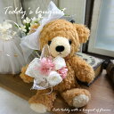 結婚式 電報 くま プリザーブドフラワー 花束 おしゃれ「く...