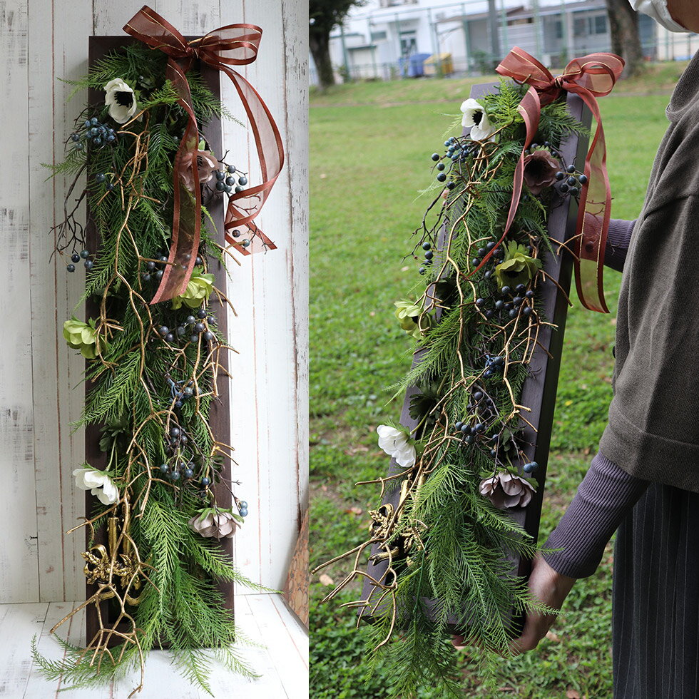 開店祝い 開院祝い 開業祝い 新築祝い プレゼント 開店祝い 造花 誕生日 花 クリスマス お正月 昇進祝い 栄転祝い 社長就任 移転祝い インテリア 高級 おしゃれ 開業祝い 開業祝 アーティフィシャルフラワー 花 誕生日 壁掛 縦型 「森の煌めき」