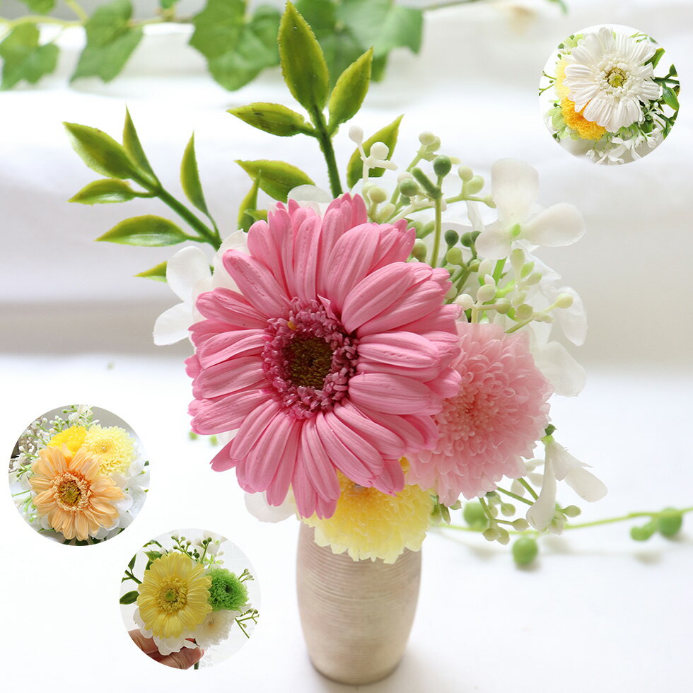 仏壇用 プリザーブドフラワー 仏壇用 花　遺影 を 飾る 花束 ブリザード 仏花 初盆 お供え お悔やみ 花 お盆 白 菊 …