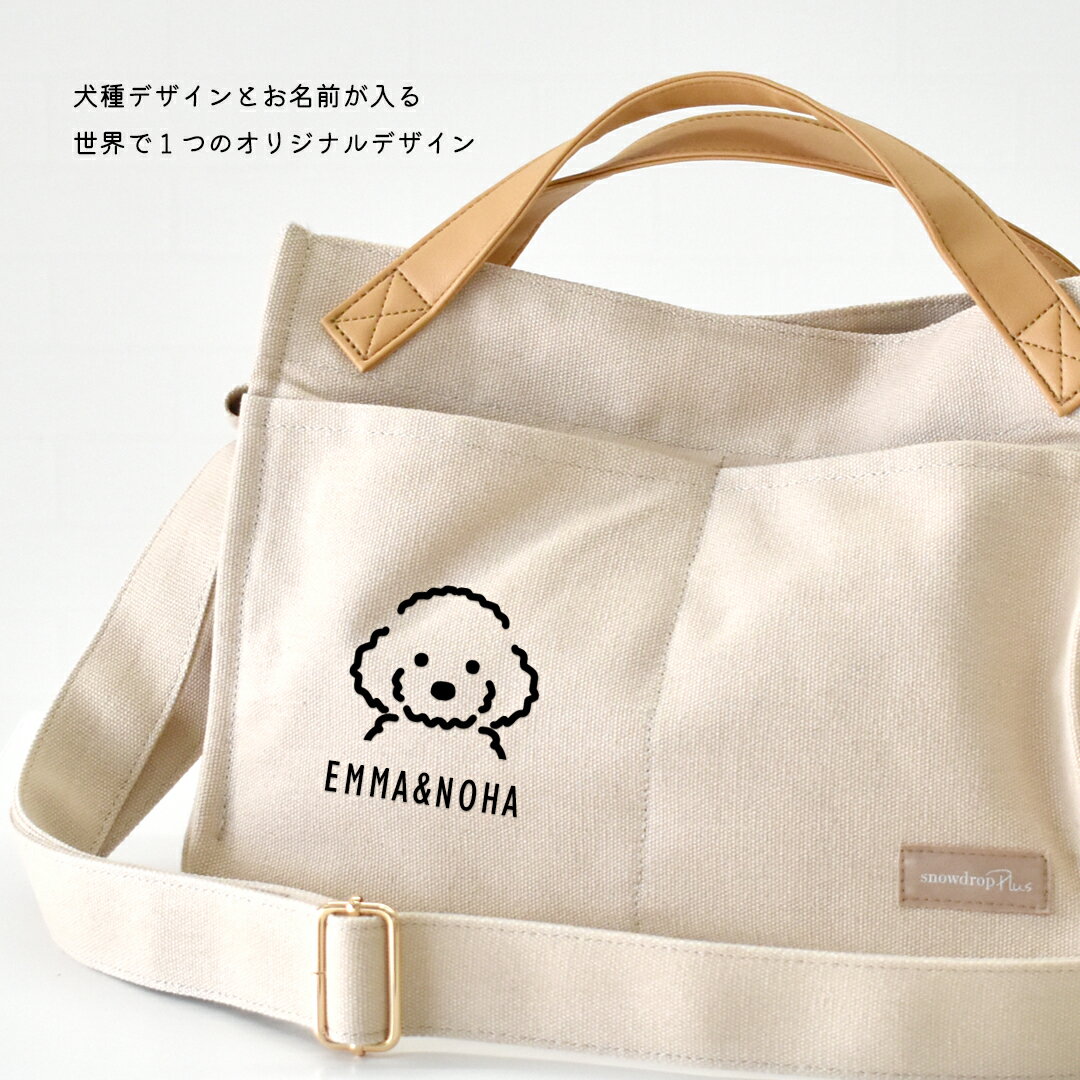 ���郎���٤�ץ���̾���쥭���Х� �������� �Хå� �ݥ��å� ����Хå� �� �������� snowdrop ODEKAKE �椦�ѥ��å��Բ�