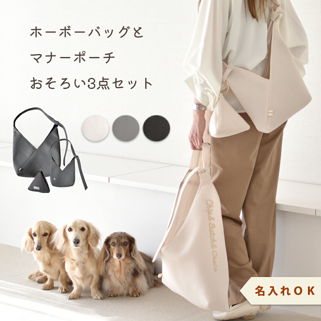 (1/16 12���ޤ����10%OFF)3�����å� �ڤ� ���� ��å���Хå� ̾����ɽ� ������Хå� �ޥʡ��ݡ��� ���� ��·�� �椦�ѥ��å��Բ�