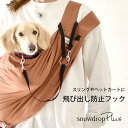 バディーベルト専用ライナー・シルバー8、9、10号用 BUDDY BELT BUDDYBELT 犬 犬用 ペット ドッグ バディーベルト正規輸入代理店 正規店