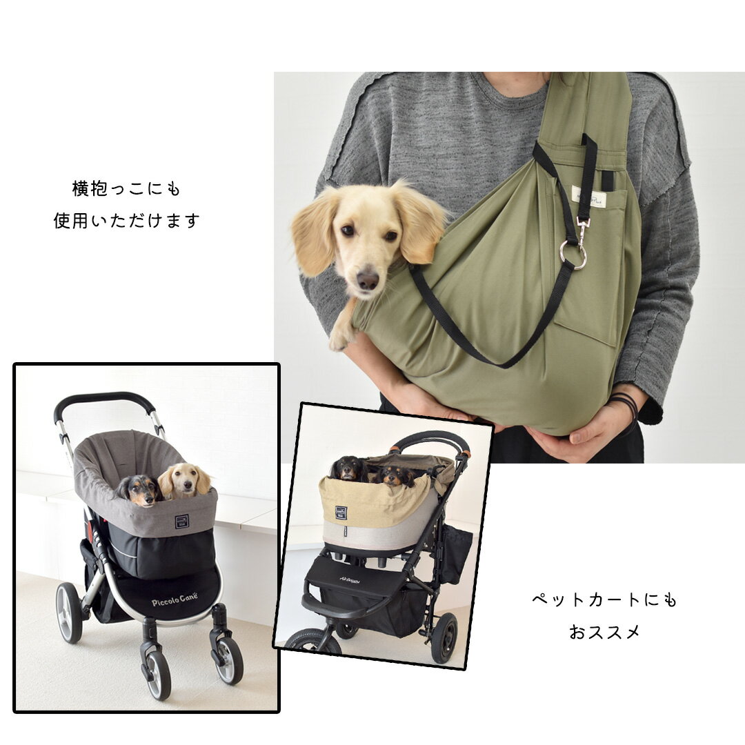 ���ӽФ��ɻߥեå� ���դ� ���ӽФ��ɻߥեå��������ȥ٥�ȥɥå������ �����ڥåȥ���꡼�Хå��ѡ��� �꡼�� ���ӽФ� �ɻ� �꡼�� �椦�ѥ��å��б�