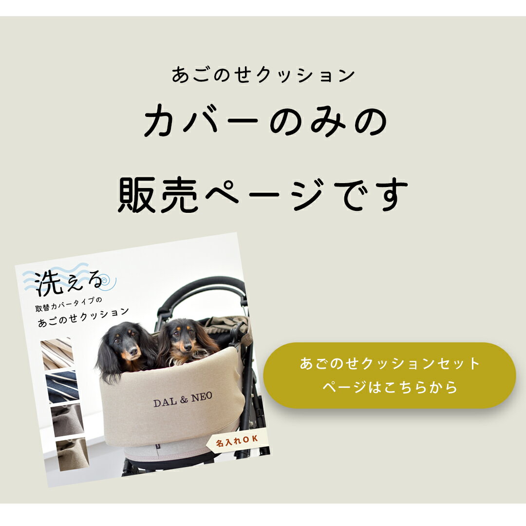 ���С� ���å���󥫥С�ñ�� �����ؤ� �����Τ����å�������� snowdrop �椦�ѥ��å��б�