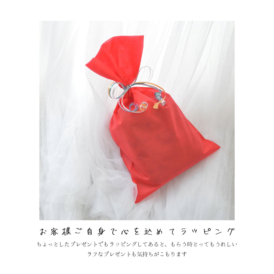セルフラッピングキット　ギフトラッピング ギフト プレゼント ゆうパケット対応