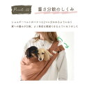 犬 スリング 犬 抱っこ紐 スリング ドッグスリ　オリジナル　ポケット付き　抱っこひも　犬 小型犬用 コットン ゆうパケット対応 3