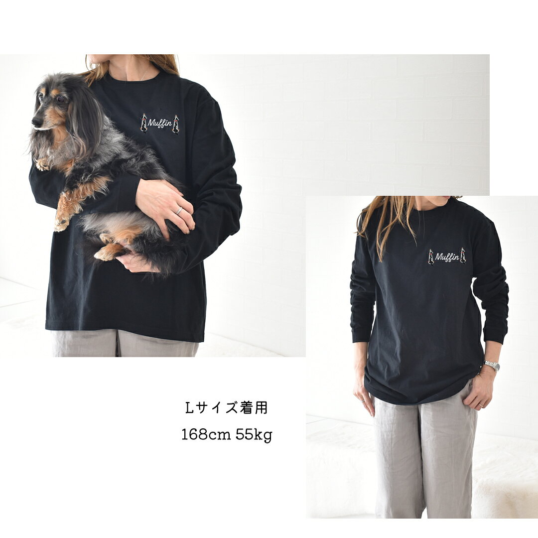 おすわり ダックス Tシャツ 愛犬ダックス刺繍 うちの子 名入れ 刺繍 Tシャツオーナ...