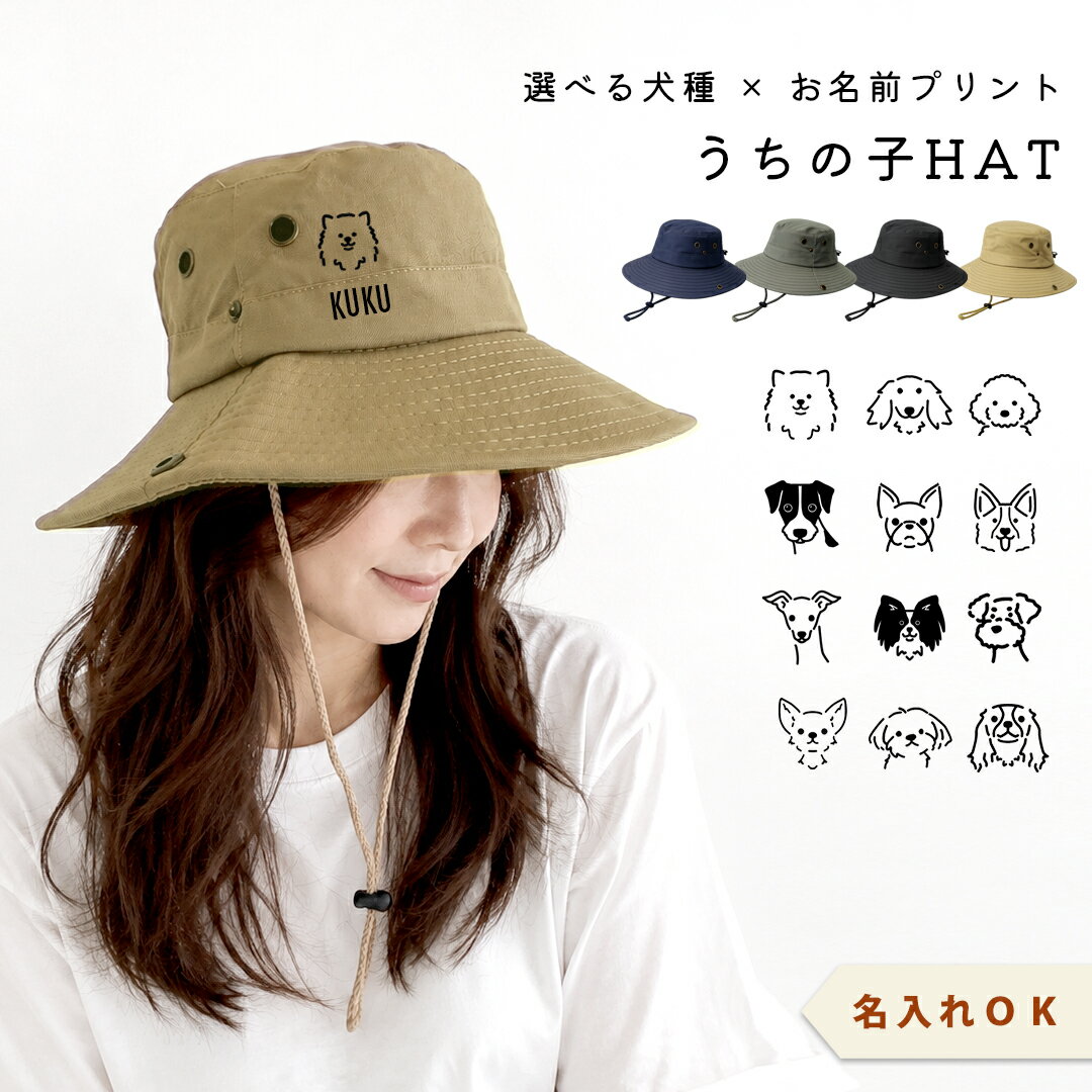 Rakuten - プリントサファリハット つば広 帽子 メンズ レディース UVカット 紫外線カット アドベンチャーハット 釣り フィッシング アウトドア 登山