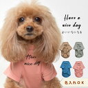 (在庫処分SALEの為返品交換不可)フレンチ袖Tシャツ ロゴTシャツ 名入れ 刺繍 犬 服 ロゴ服 dog petto ペット snowdrop ゆうパケット対...