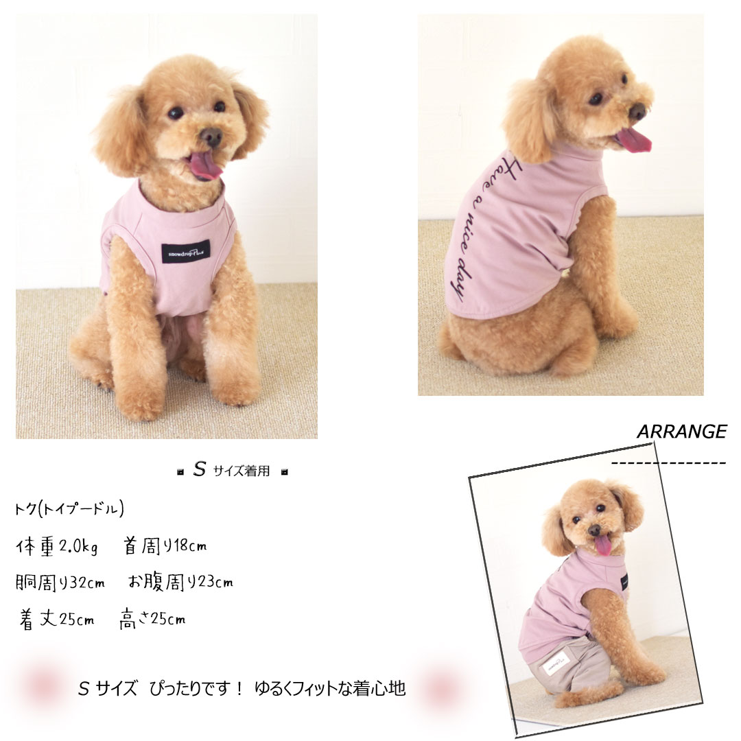 �ں߸˽�ʬSALE�ΰ����ʸ��Բġ�HAVE A NICE DAY ���󥯥ȥå� �������󥯥ȥå� snowdrop���Хå����� �ڥå� �� �� DOG���椦�ѥ��å��б�