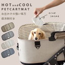 カェマットペットマット 保冷材 カイロ クッションマット 折り畳み ODEKAKE ポケット付き ゆうパケット不可