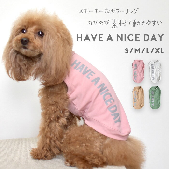 在庫処分SALEの為返品交換不可 縦ロゴ HAVE A NICE タンクトップ 犬 服 ペット ロゴタンクトップ ストレッチ ノースリーブ 袖なし ゆうパケット対応