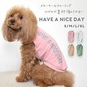 (在庫処分SALEの為返品交換不可)縦ロゴ HAVE A NICE タンクトップ 犬 服 ペット ロゴタンクトップ ストレッチ ノースリーブ 袖なし ゆうパケット対応