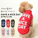 (在庫処分セールの為返品交換不可)横ロゴ HAVE A NICE タンクトップ 犬 服 ペット ロゴタンクトップ ストレッチ ノースリーブ 袖なし ゆうパケット...