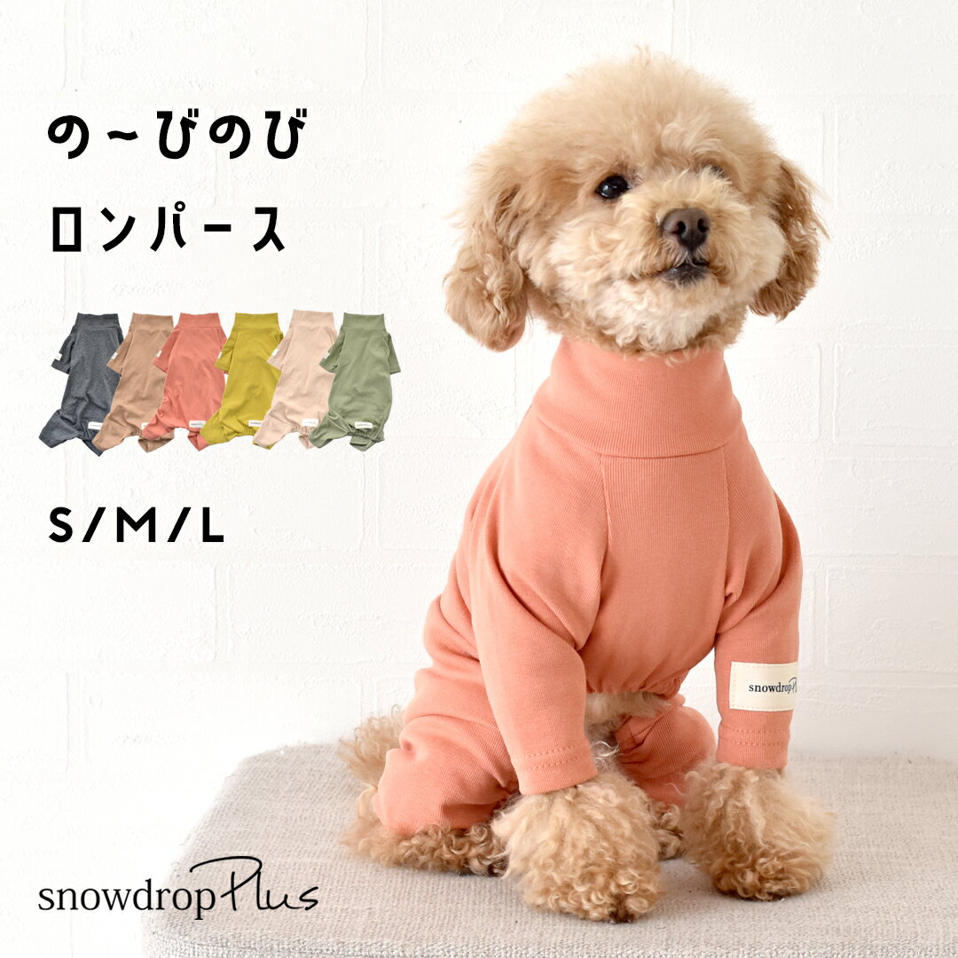 【平日14時までの注文で即発送】犬服 COOL 小型犬 COOLカバーオール 犬 服 春 夏 ひんやり 冷却 クール 接触冷感 暑さ対策 冷えひえカバーオールPOMP BEAR 2号 [ポンポリース]