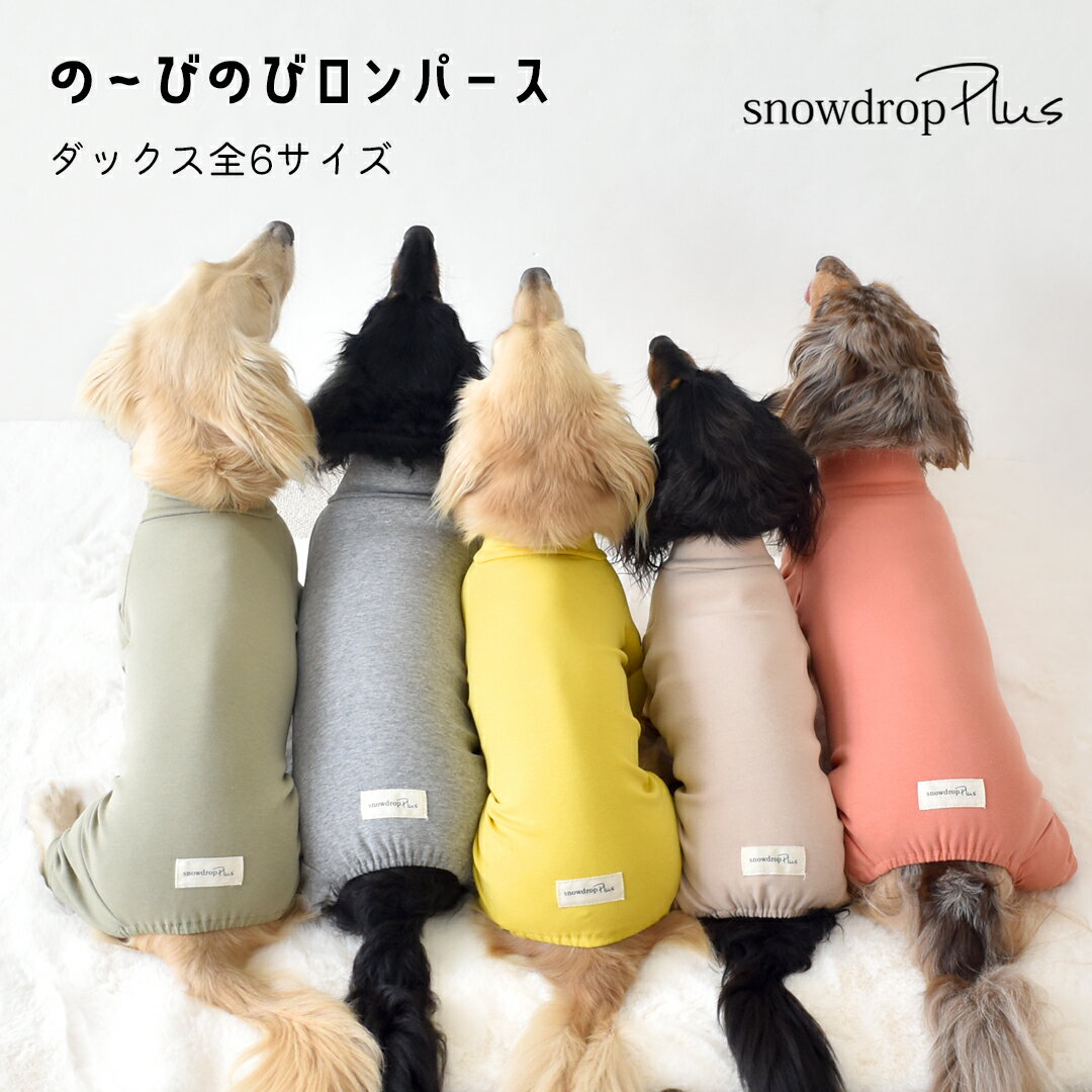ͽʤΰȯ7/4ۥС å   ڥå snowdrop ѡ 륤 Ĥʤ  ʡ...